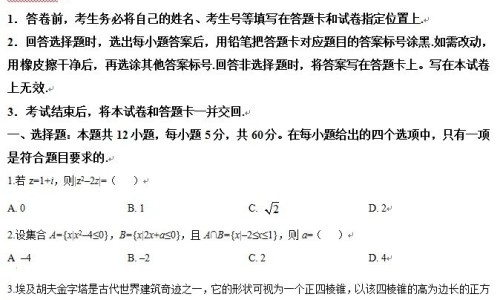 怀孕梦见气球里的水流出来了-孕妇梦到汽球充气-专业孕妇梦到汽球充气了平台-孕妇梦见气球飞上天空